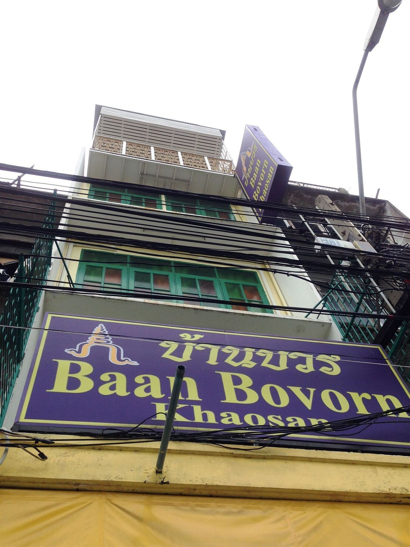 Baan Bovorn Hostel Bangkok Exterior photo