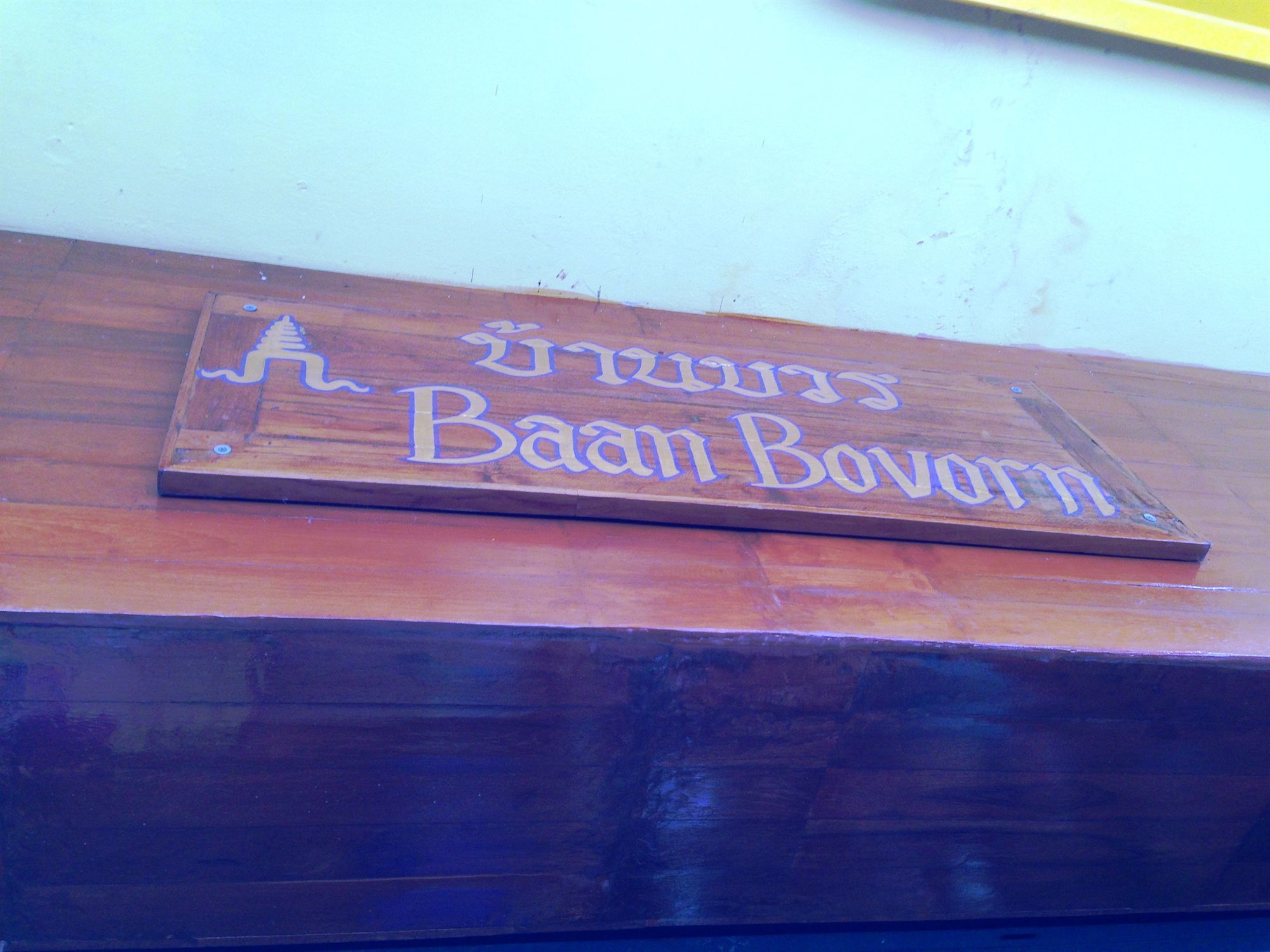 Baan Bovorn Hostel Bangkok Exterior photo